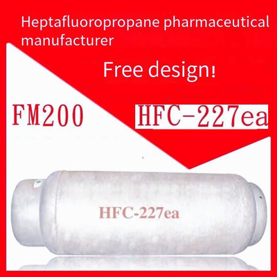 HFC 227ea FM200 عامل تمیز کننده سازگار با محیط زیست عوامل خاموش کننده آتش پاک